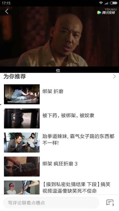 国产视频在线视频,在线观看的视听盛宴 第1张 国产视频在线视频,在线观看的视听盛宴 第1张